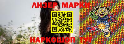 сатива Анжеро-Судженск