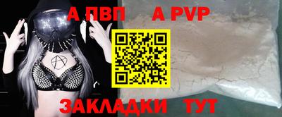 сатива Анжеро-Судженск