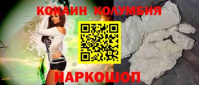 сатива Анжеро-Судженск