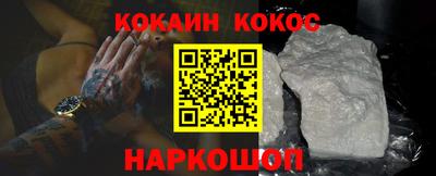 сатива Анжеро-Судженск