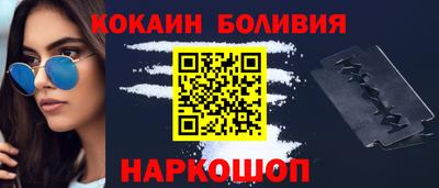 прущая мука Ангарск