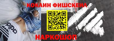 jwh Анапа