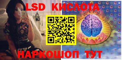прущая мука Ангарск