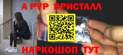 прущая мука Ангарск