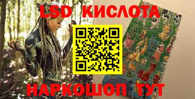 сатива Анжеро-Судженск
