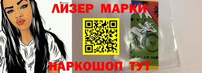 прущая мука Ангарск