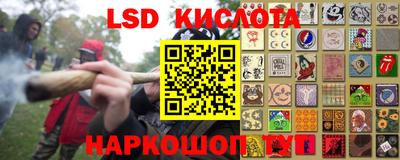 прущая мука Ангарск