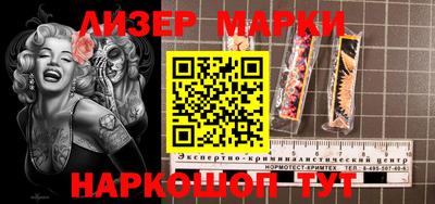 сатива Анжеро-Судженск