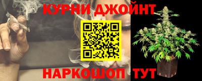 сатива Анжеро-Судженск
