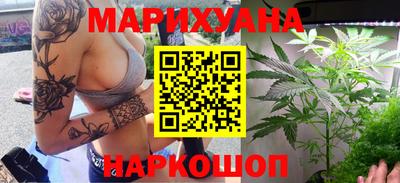 прущая мука Ангарск