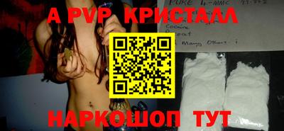 сатива Анжеро-Судженск