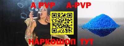 прущая мука Ангарск