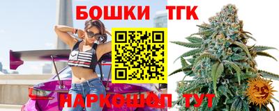 прущая мука Ангарск