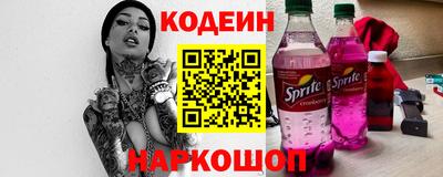 сатива Анжеро-Судженск
