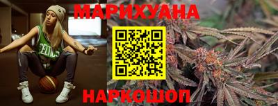 сатива Анжеро-Судженск