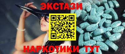 сатива Анжеро-Судженск