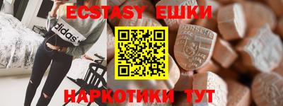 прущая мука Ангарск