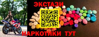 сатива Анжеро-Судженск