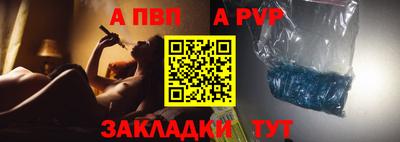 сатива Анжеро-Судженск