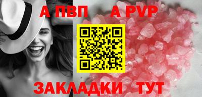 прущая мука Ангарск