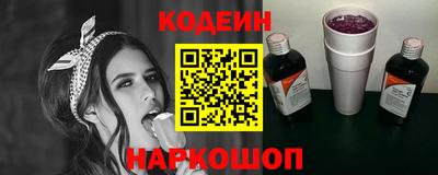 jwh Анапа
