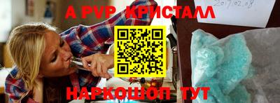прущая мука Ангарск