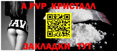 прущая мука Ангарск