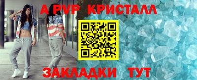 сатива Анжеро-Судженск
