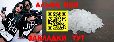 прущая мука Ангарск