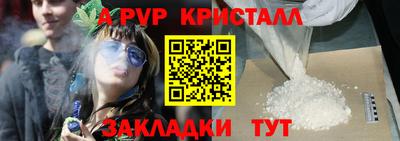 прущая мука Ангарск