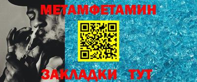 прущая мука Ангарск