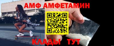 сатива Анжеро-Судженск