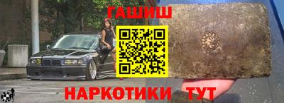 сатива Анжеро-Судженск