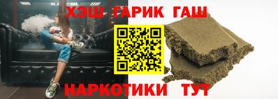 сатива Анжеро-Судженск