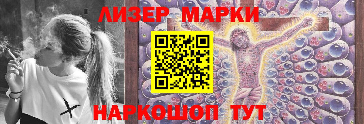 LSD-25 экстази ecstasy  Вход с VPN  LSD-25 экстази ecstasy  ссылка на мегу ссылки  Углич 