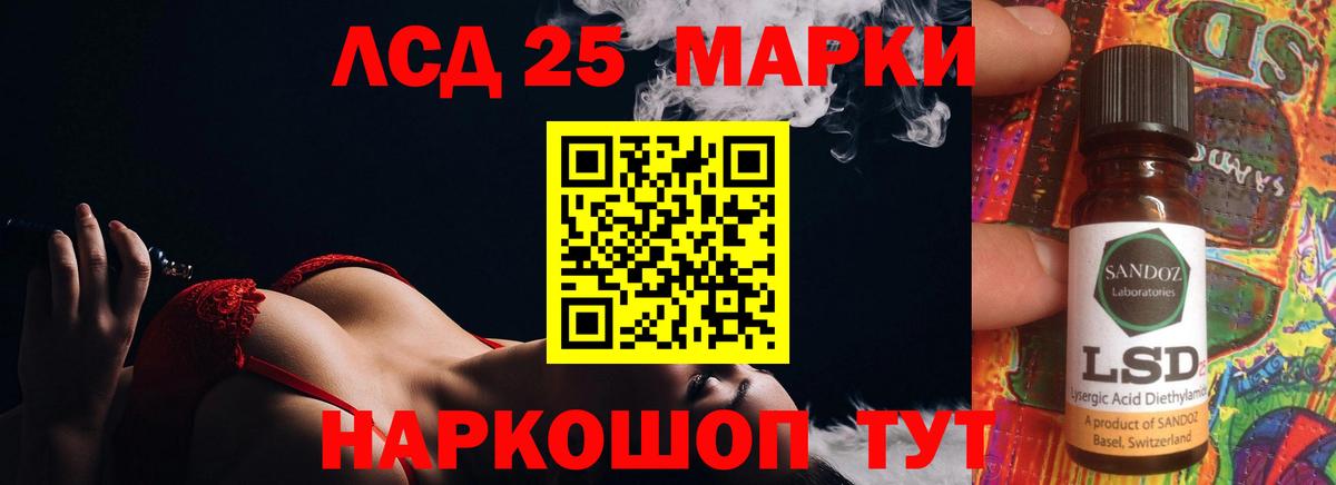 ЛСД экстази ecstasy Углич