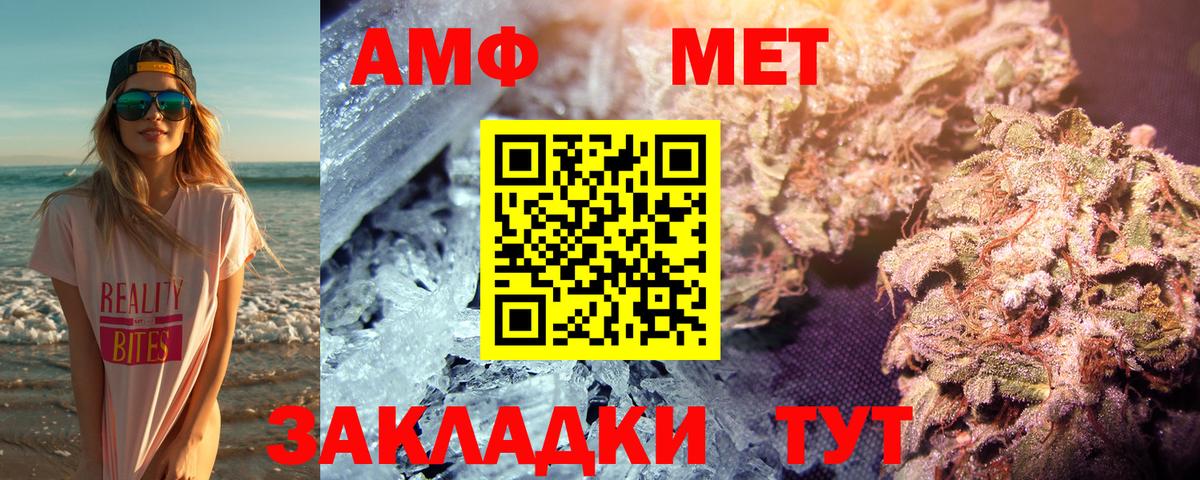 Углич  Метамфетамин Methamphetamine  Вход с VPN 