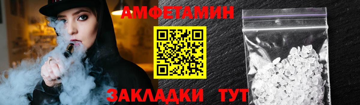МЕТАМФЕТАМИН мет Углич
