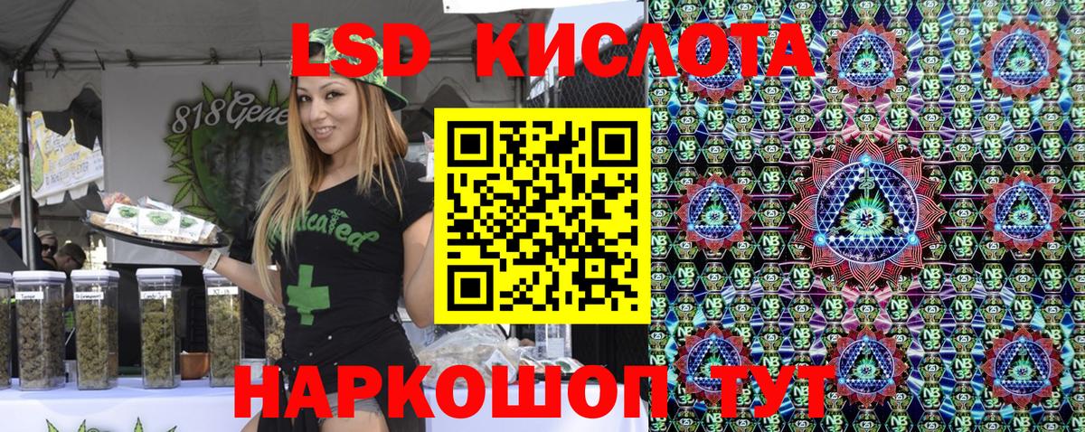 Марки 25I-NBOMe 1,5мг  Марки 25I-NBOMe 1,5мг  Углич  Вход с VPN 
