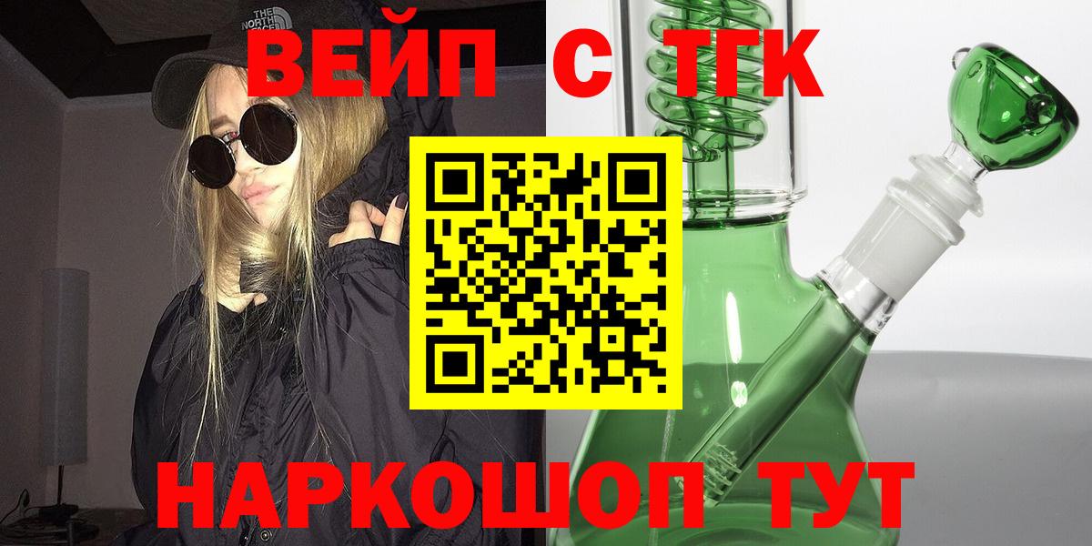 Углич  Дистиллят ТГК концентрат  Вход с VPN  Дистиллят ТГК Wax 
